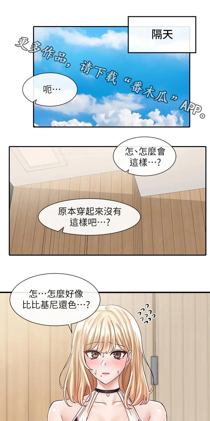 第138话0