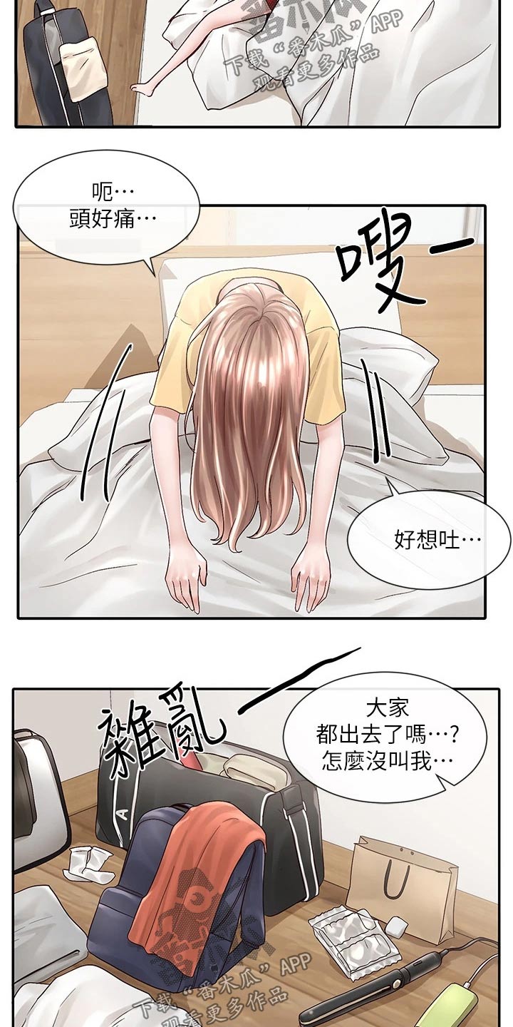 第139话14