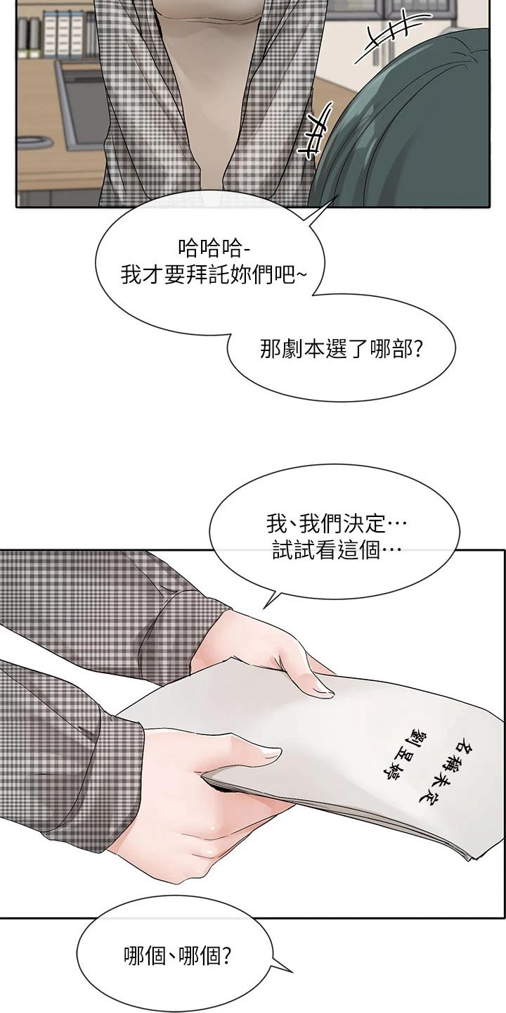 第181话3