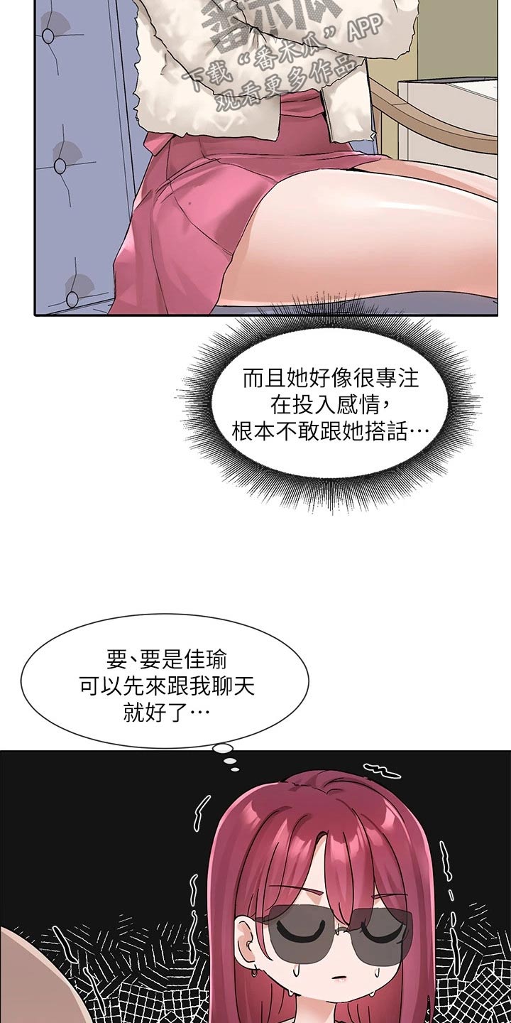 第193话12