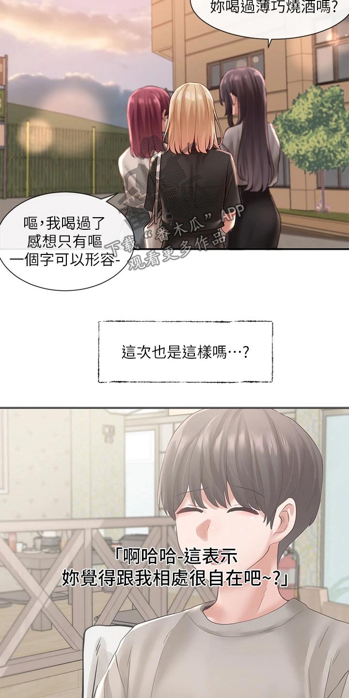 第117话28