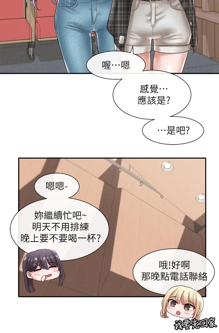 第108话13