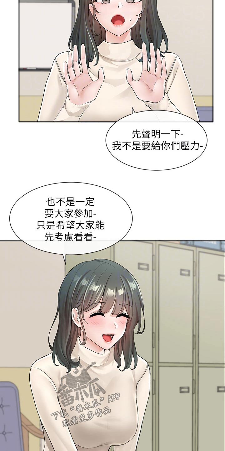 第178话14