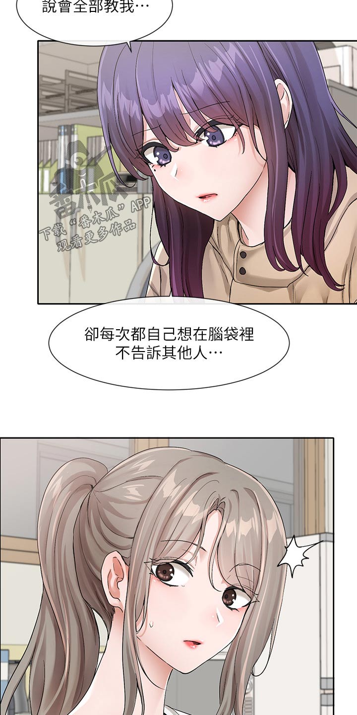 第205话7