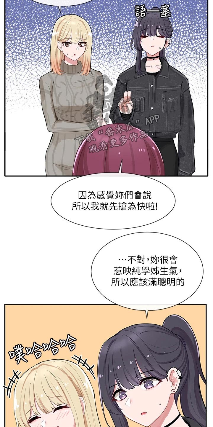 第131话14