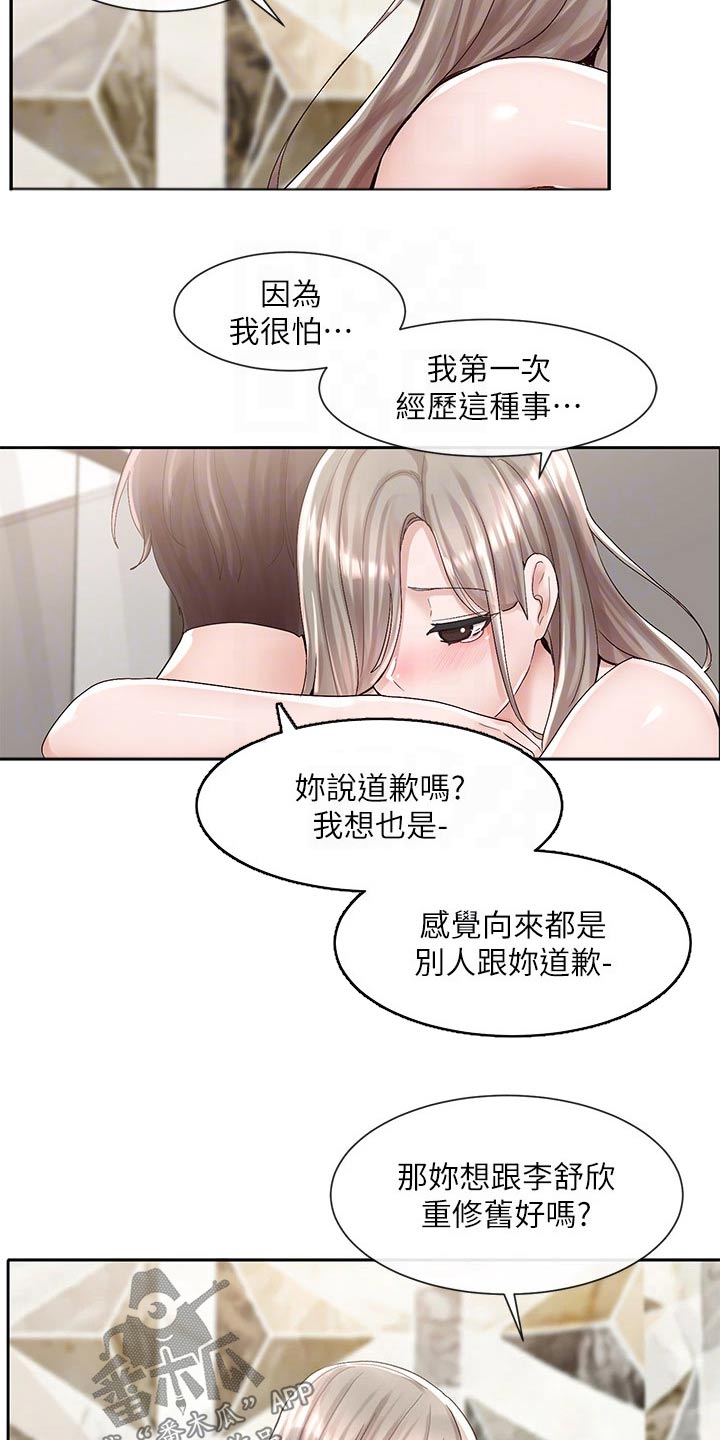 第151话9