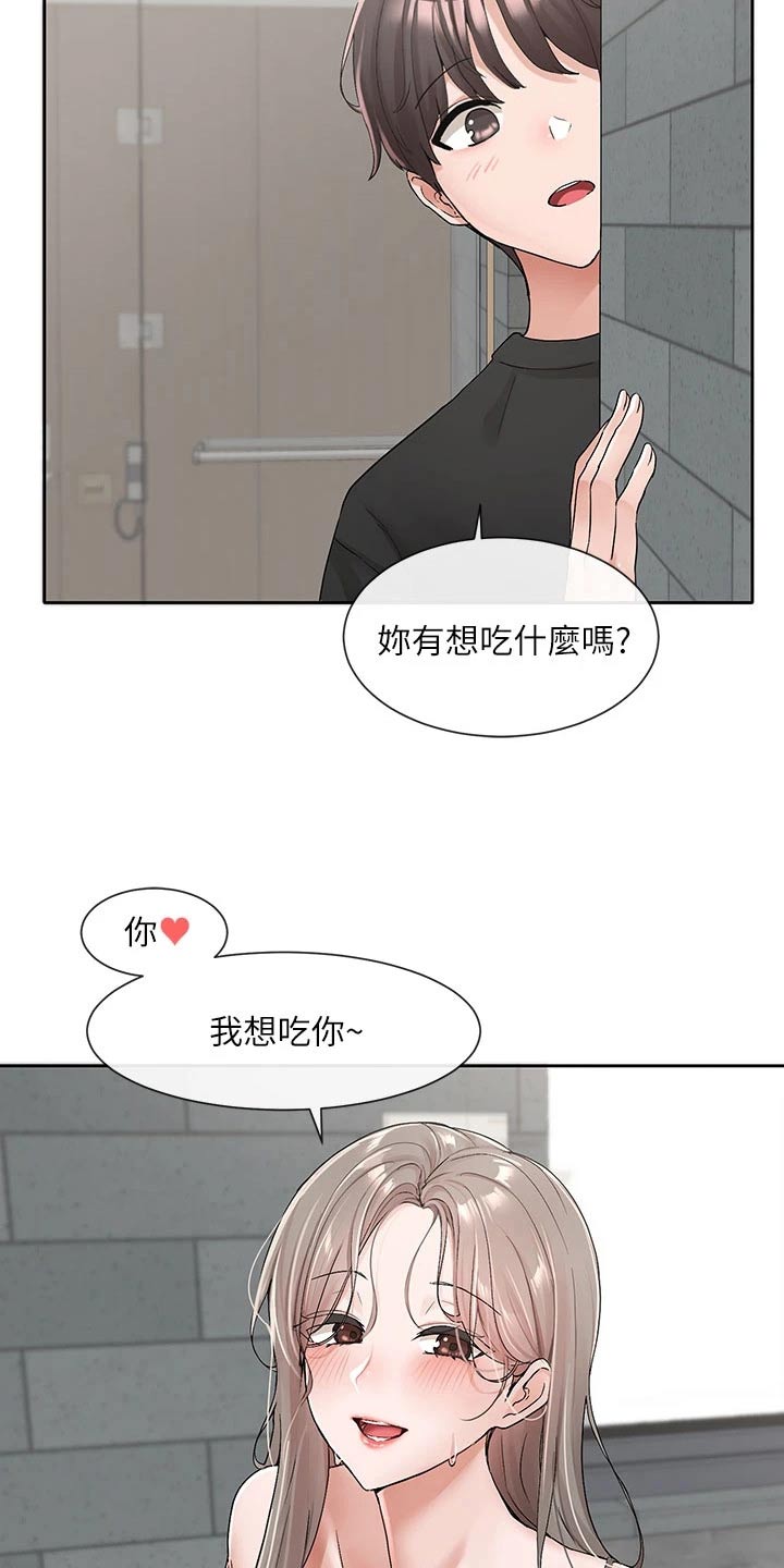 第185话1