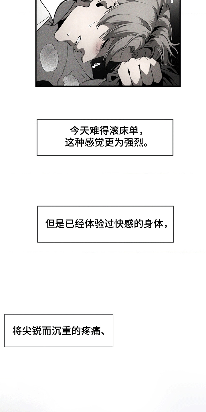 第4话5