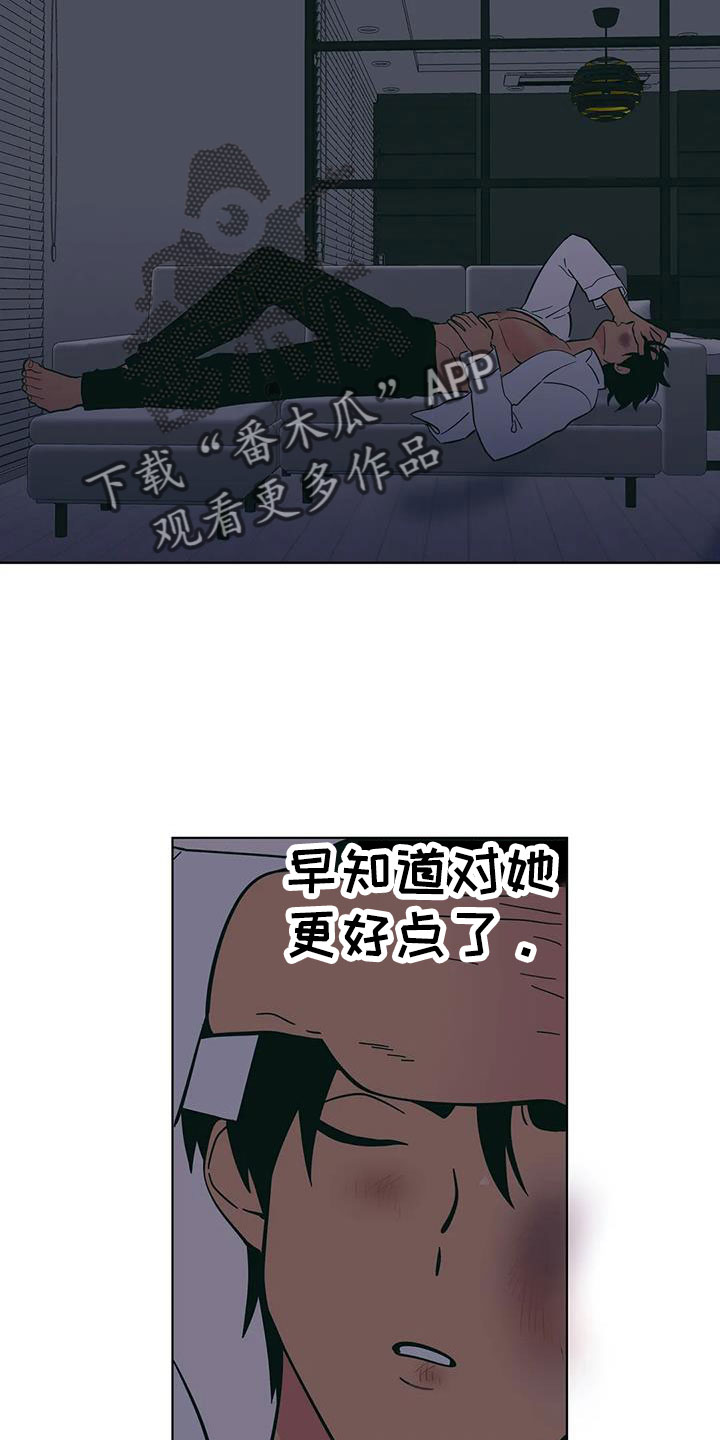 第107话7