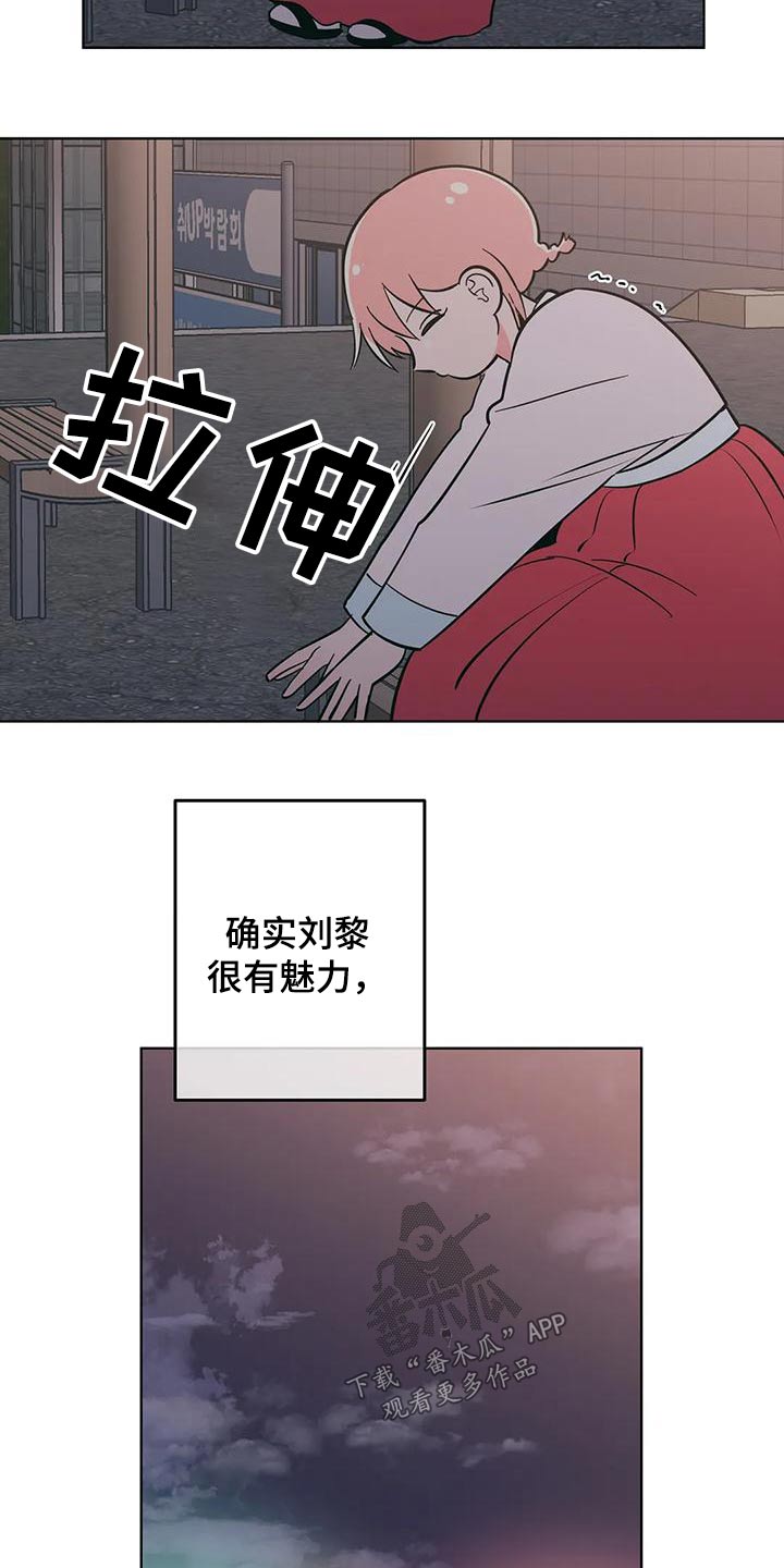 第79话5