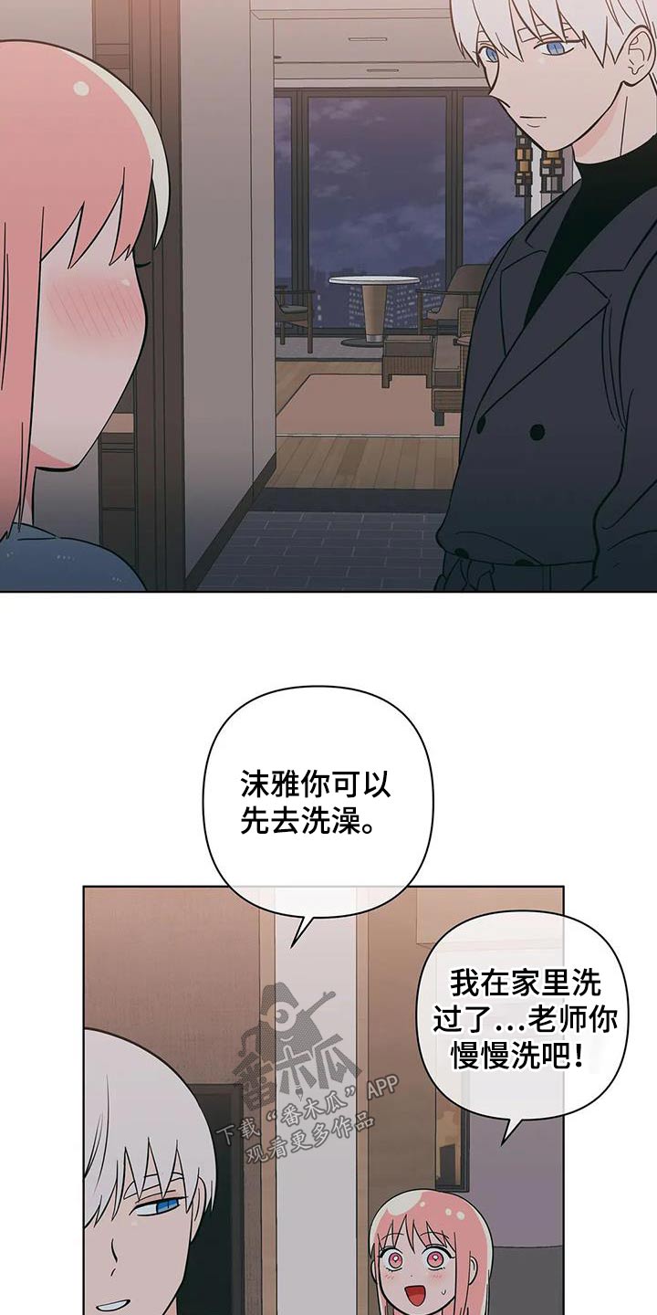 第95话10