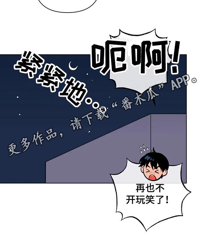 第53话19