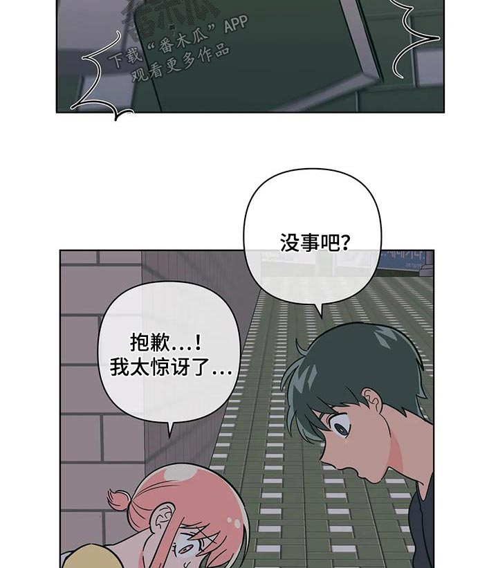 第118话4