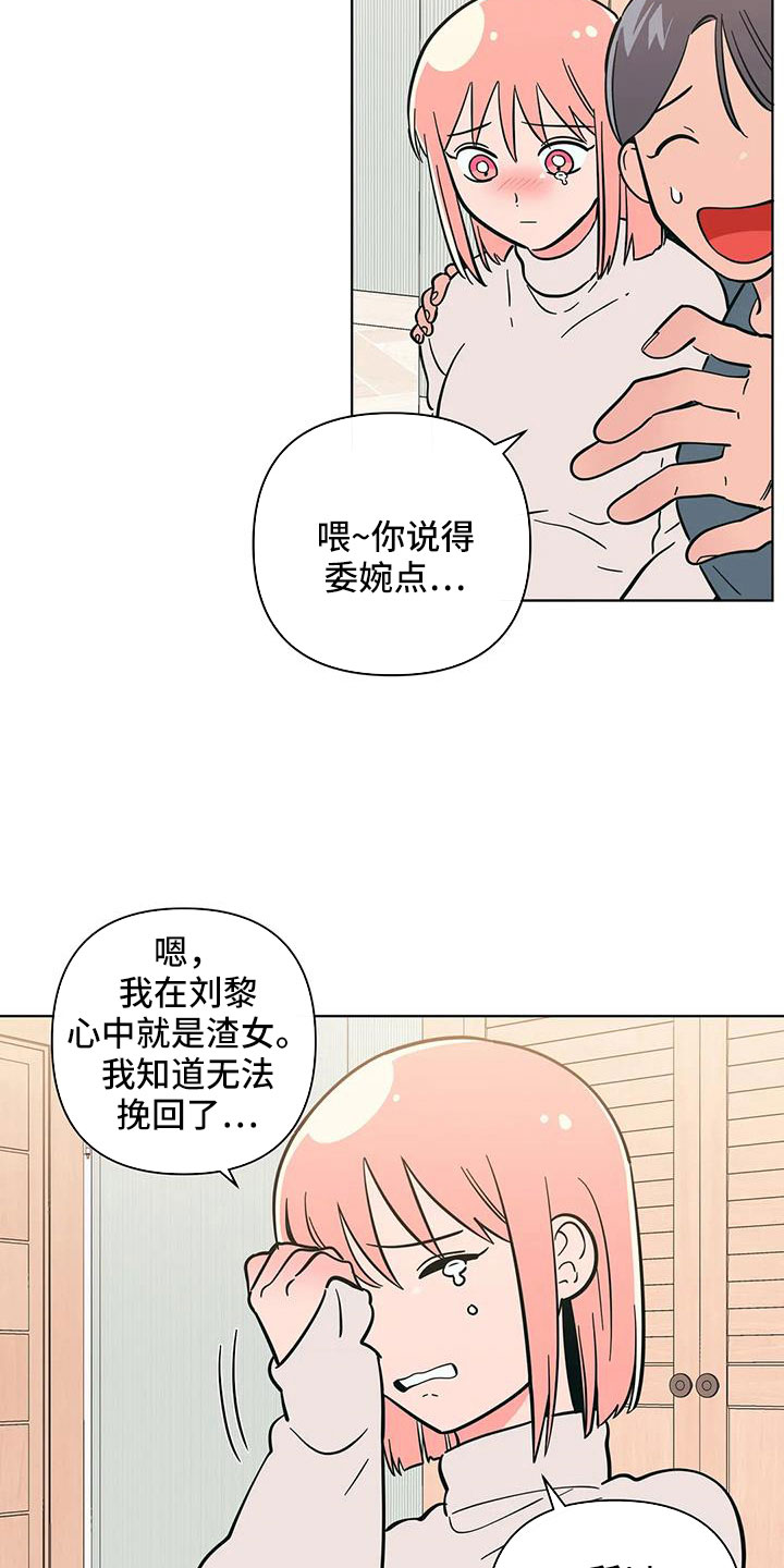 第110话9