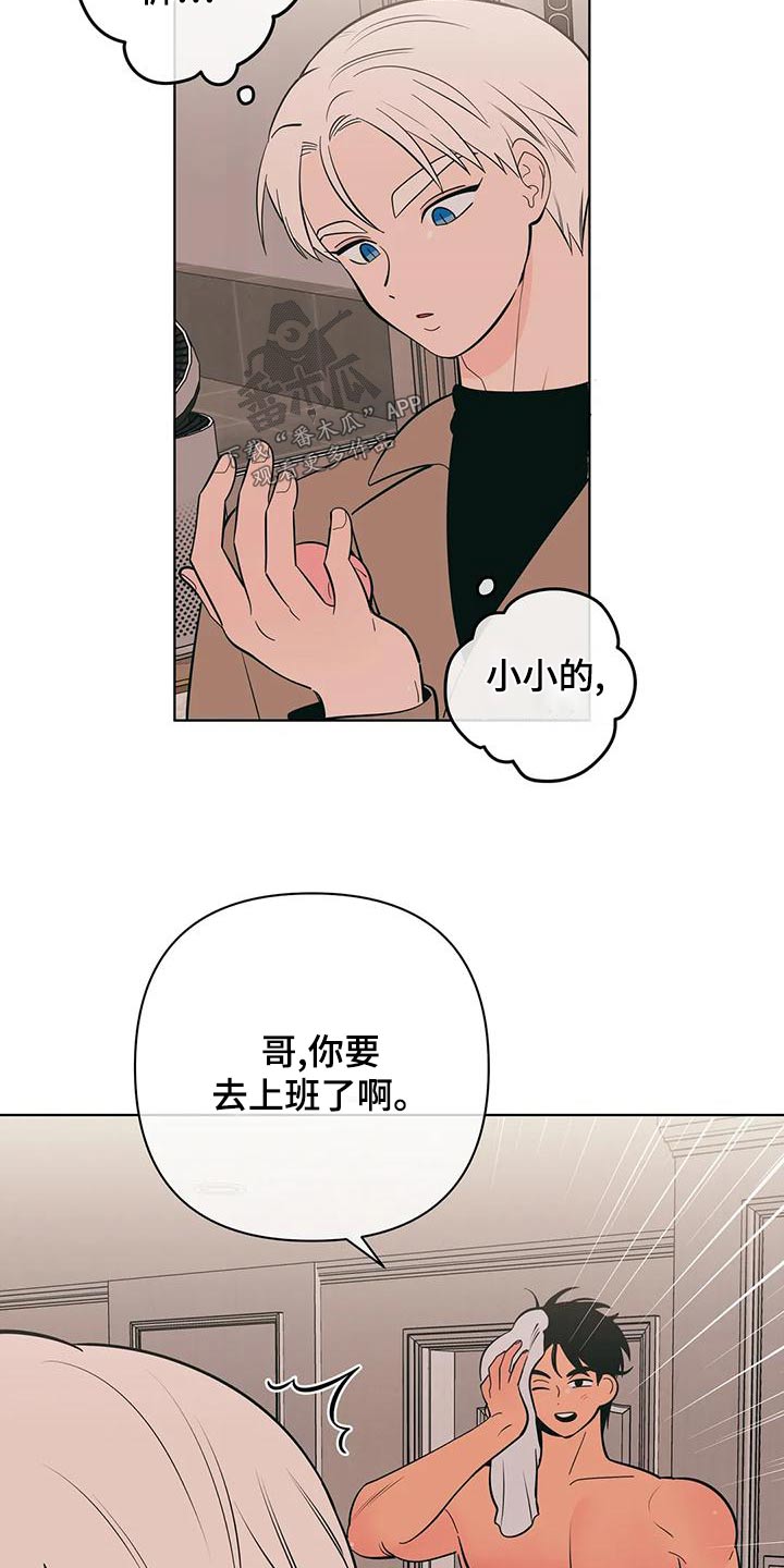 第74话3