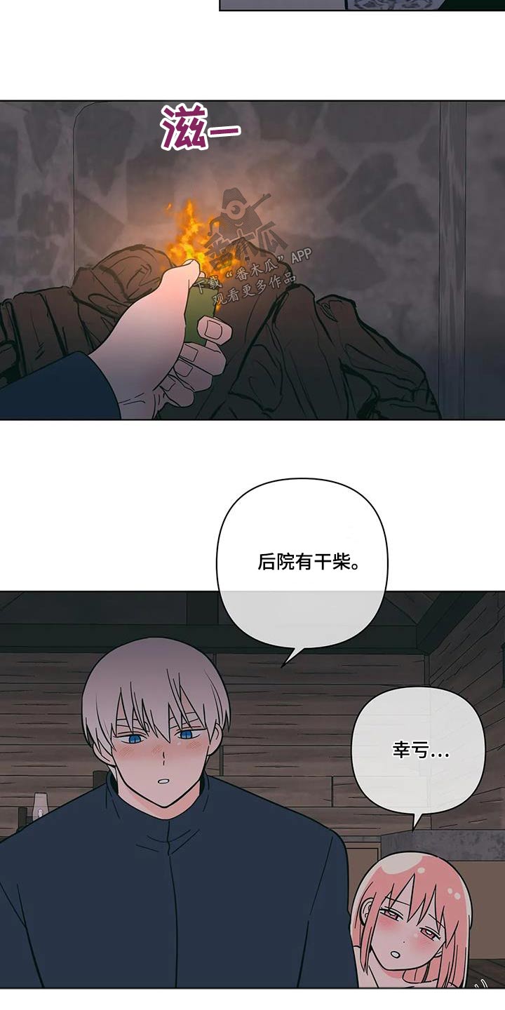 第103话8