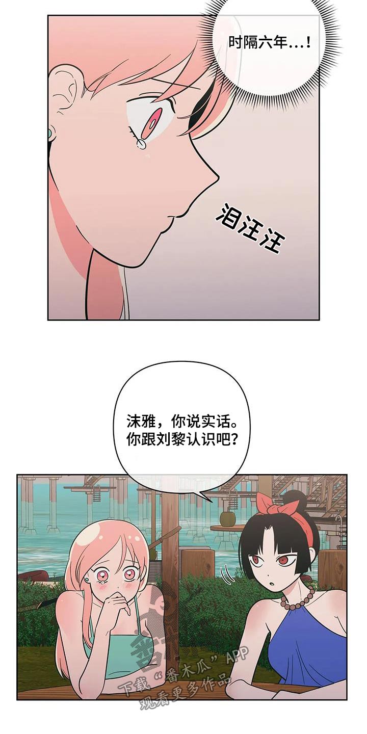 第131话4