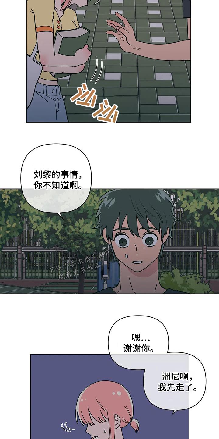 第118话5