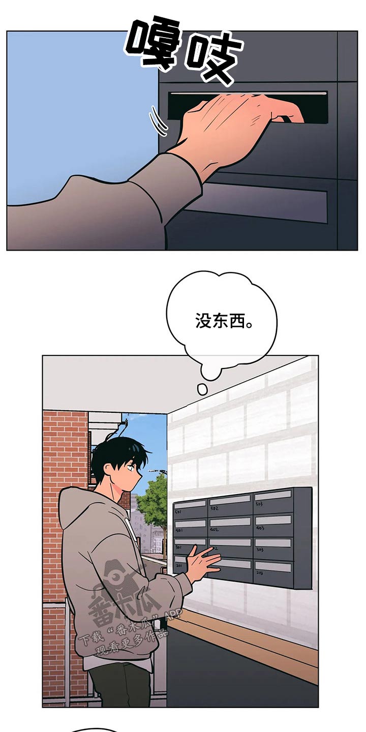 第57话12