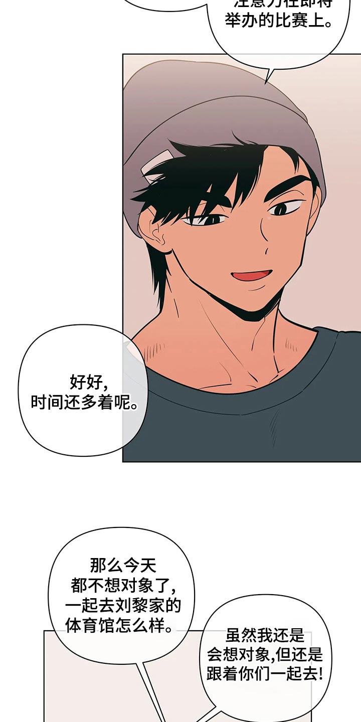 第69话14