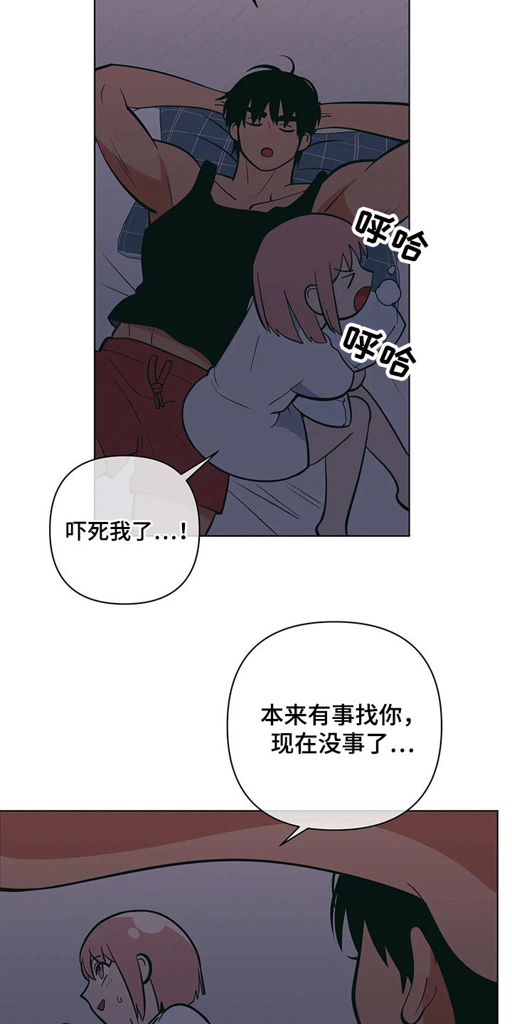 第48话6