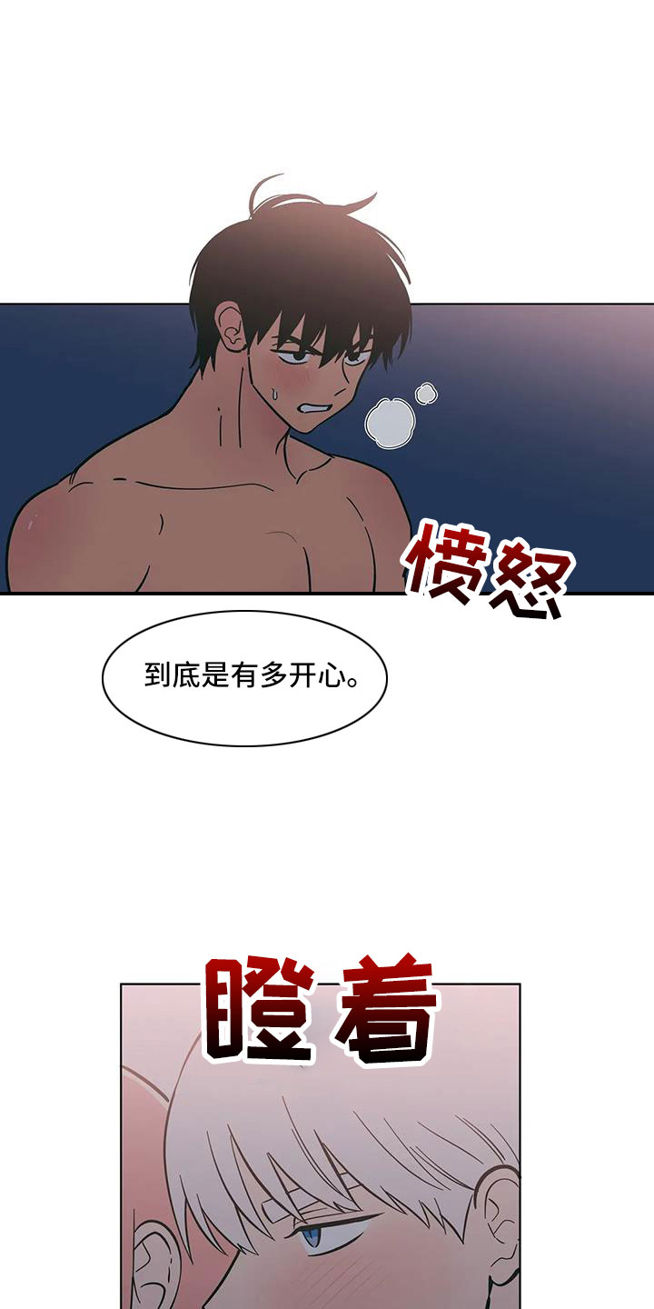 第114话9