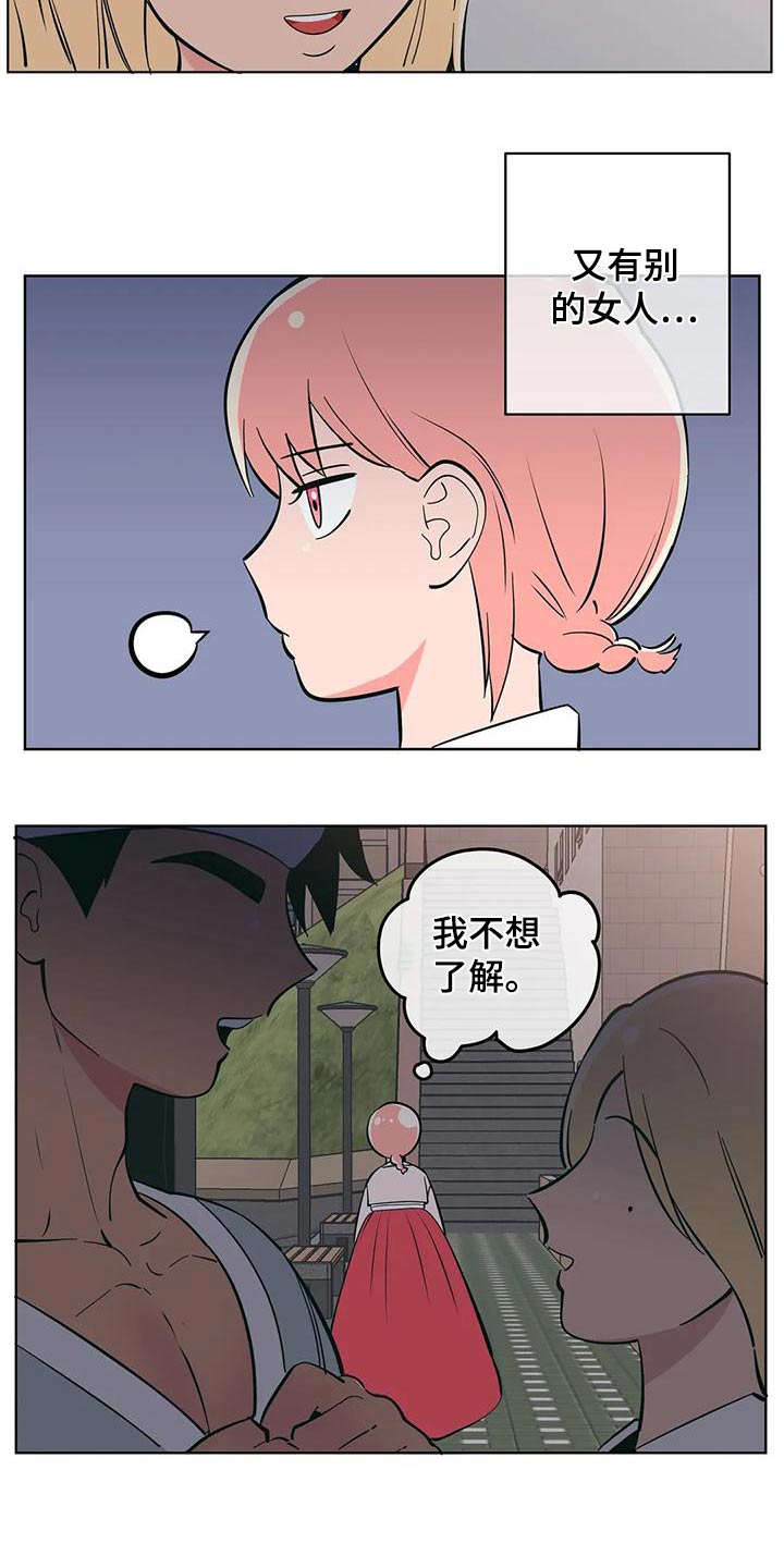 第78话22