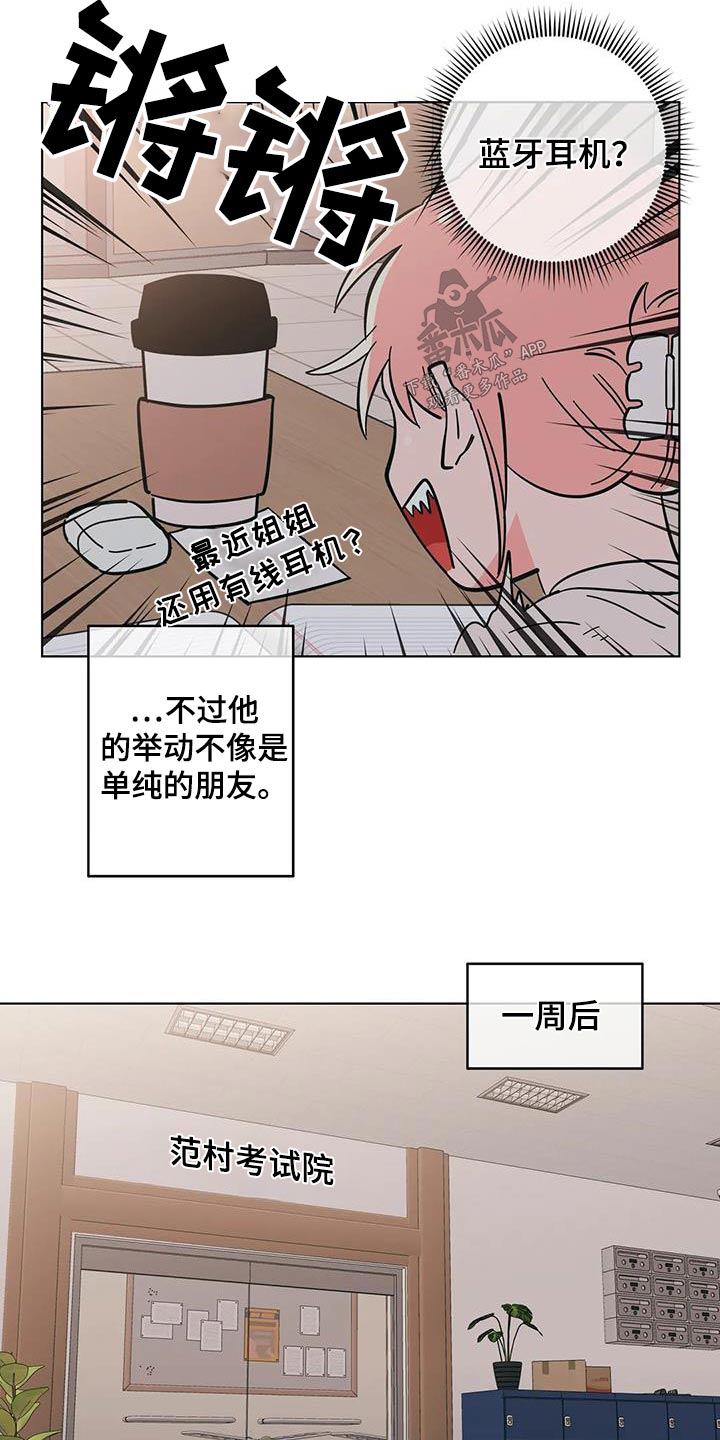 第86话11