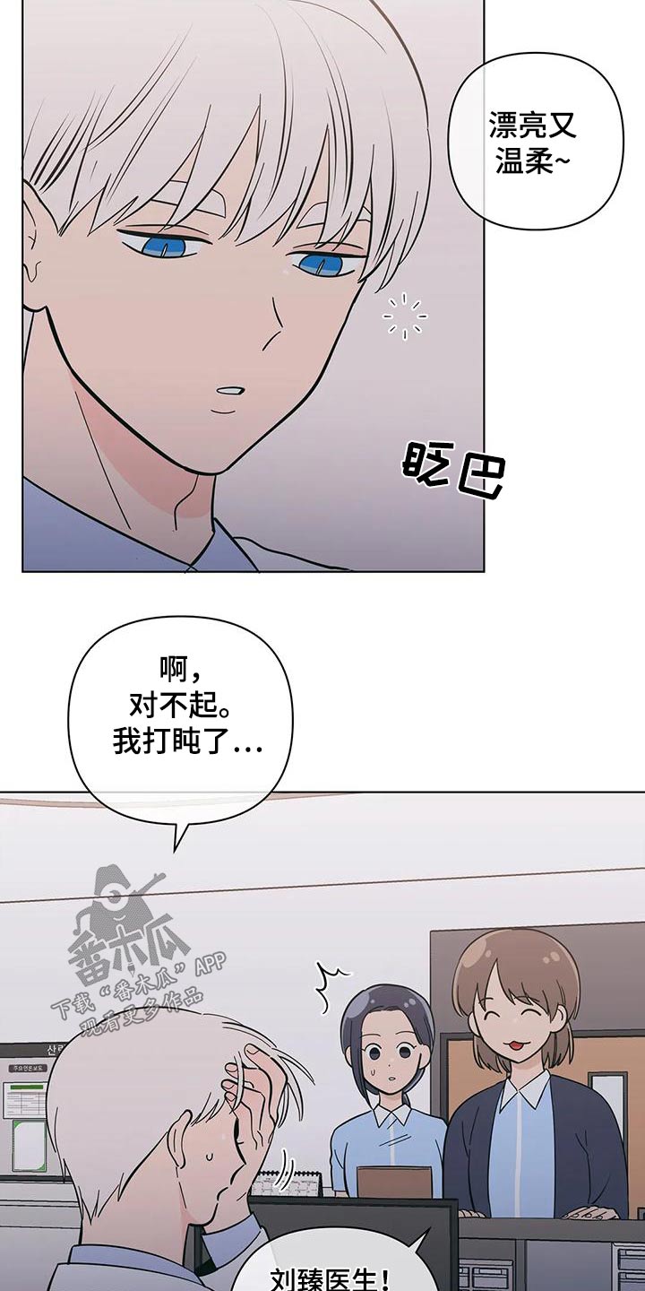 第85话14