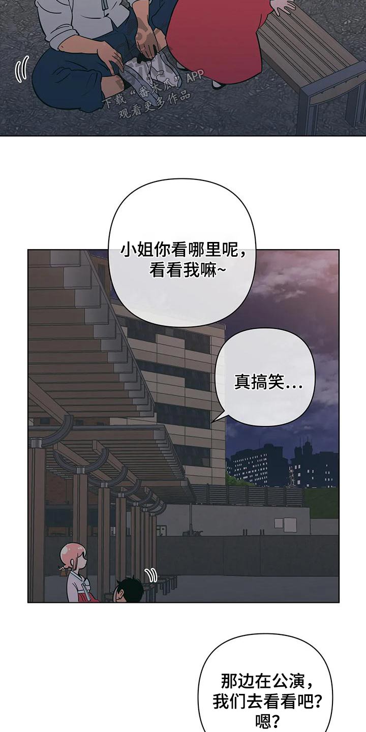 第79话15