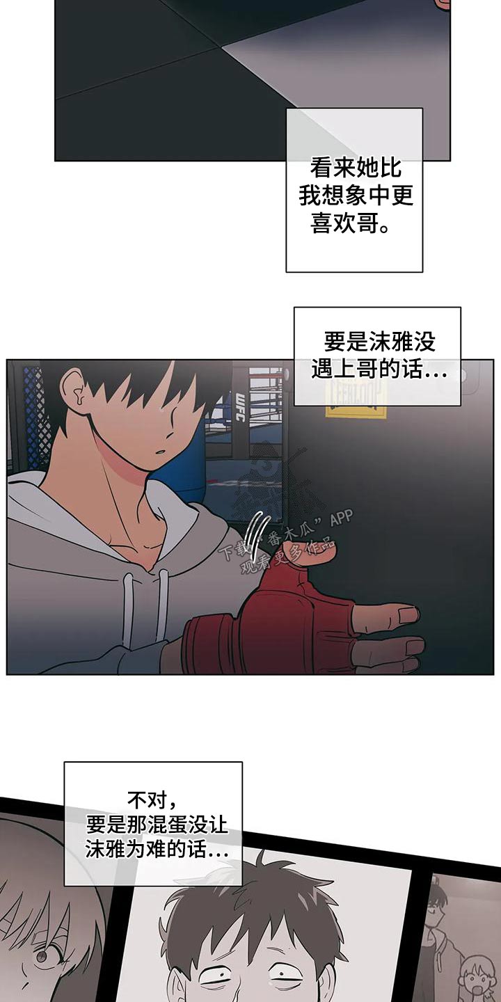 第85话4