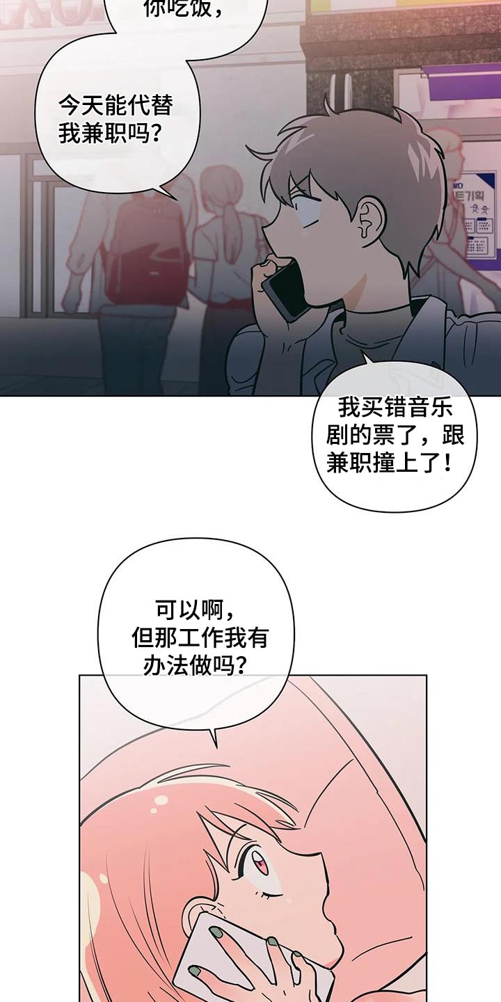 第87话10