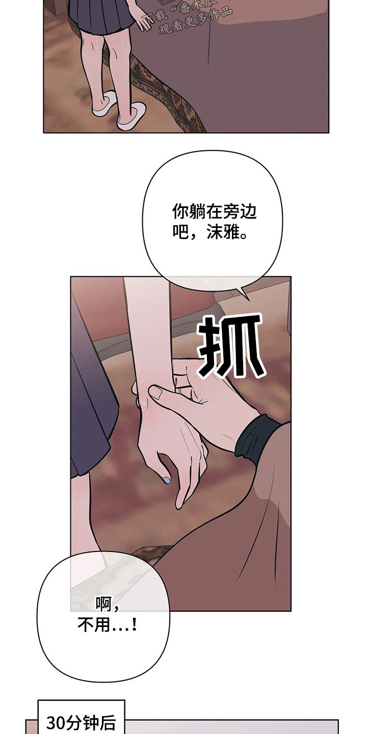 第55话13