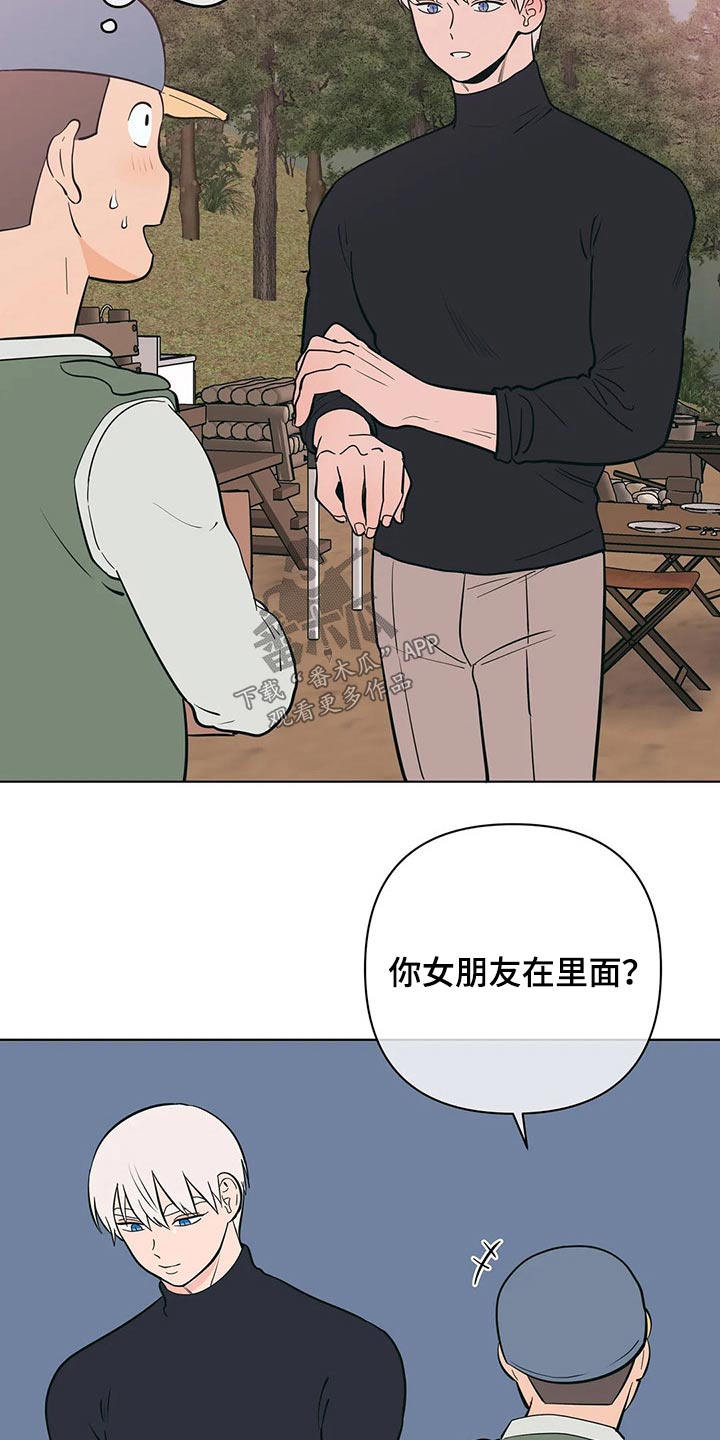 第56话9