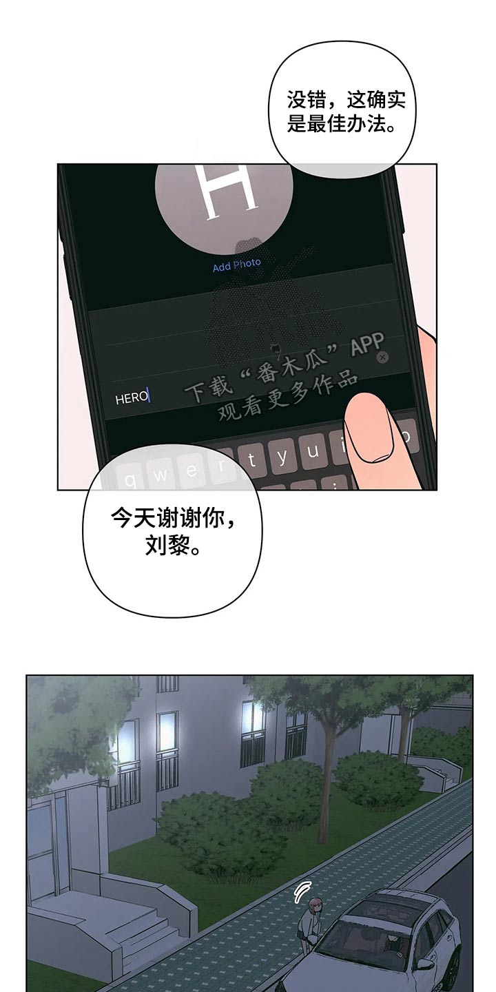 第58话12