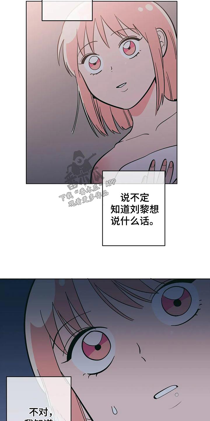 第84话1