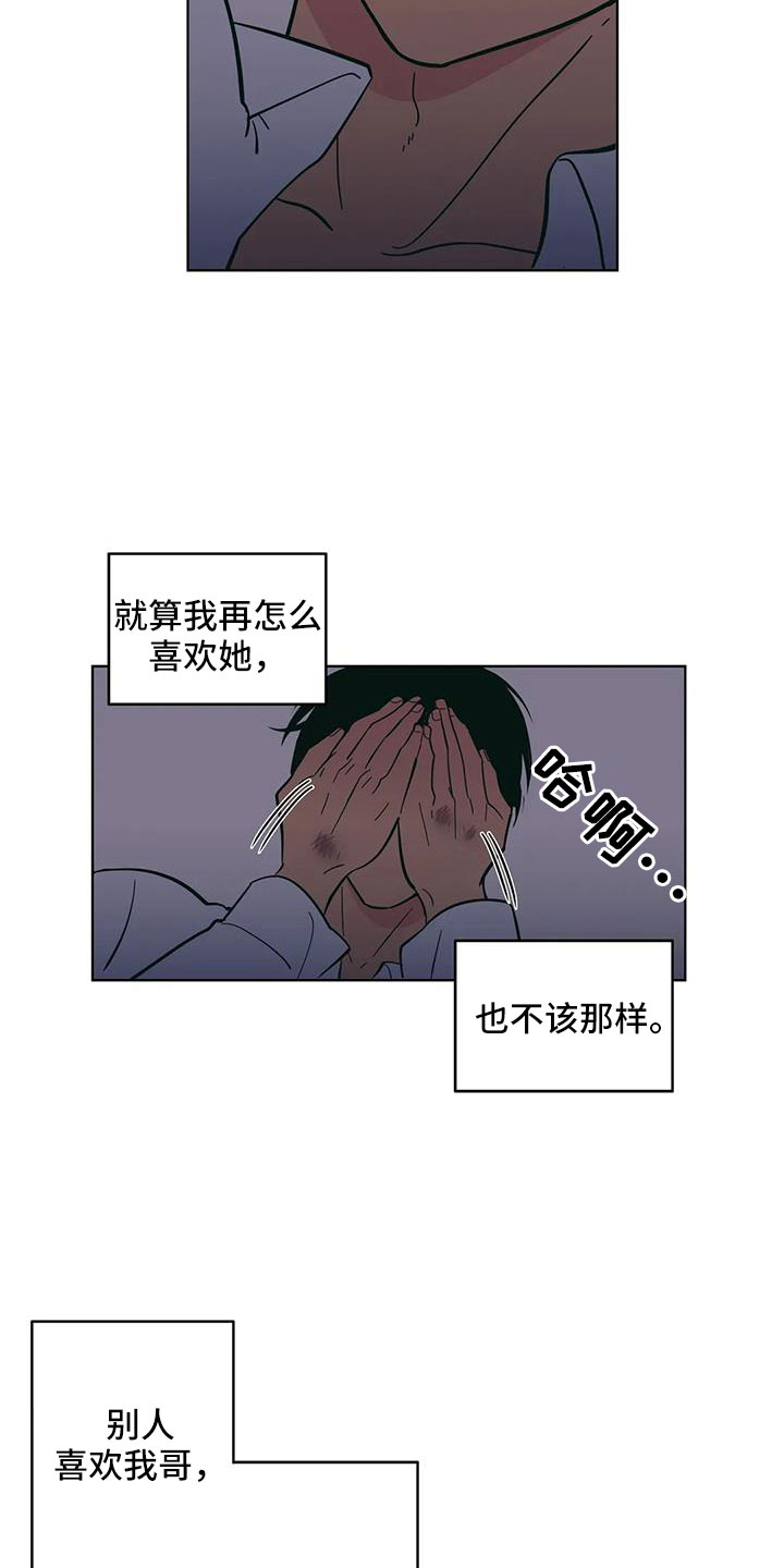 第107话8