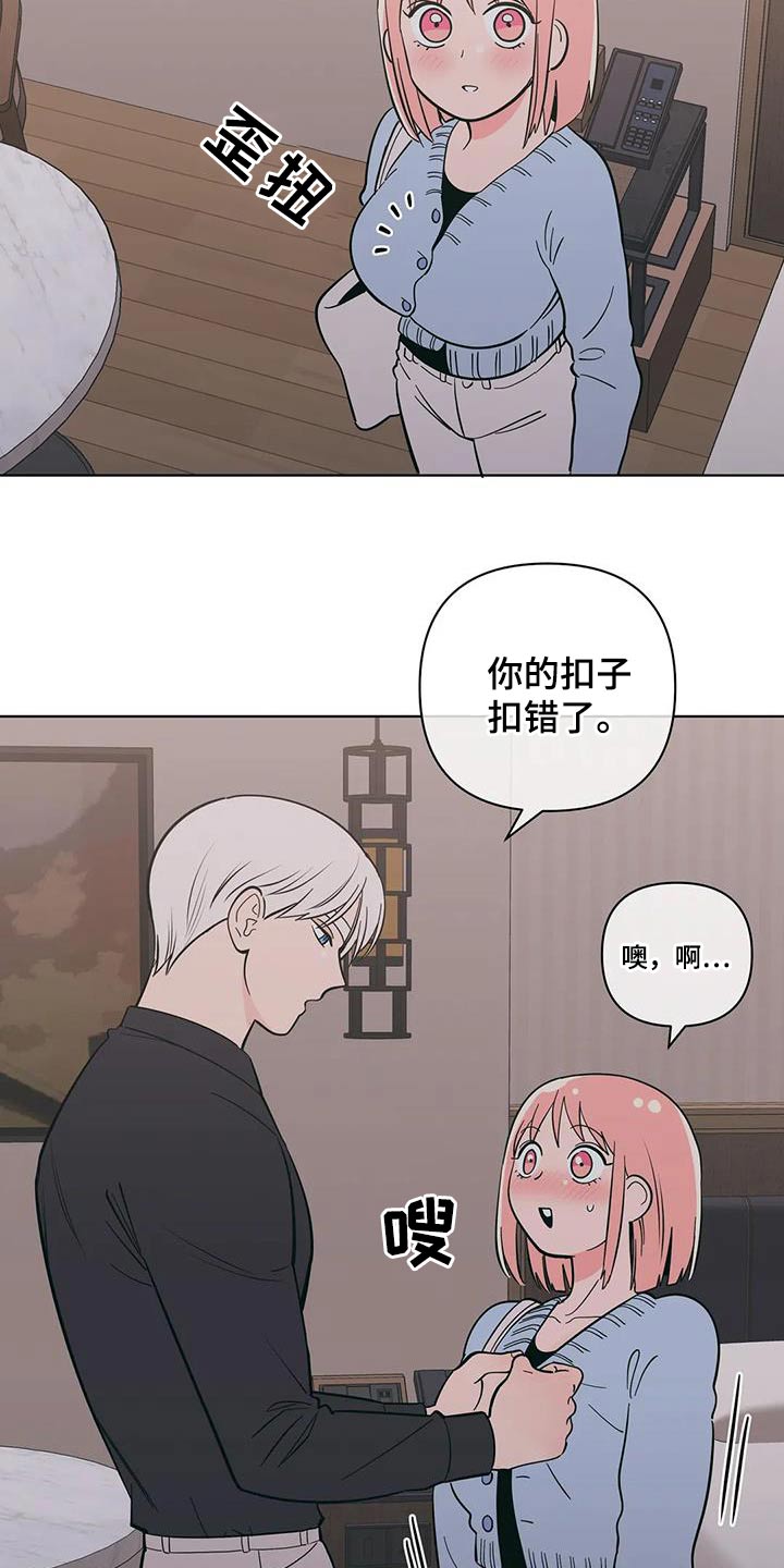 第91话8