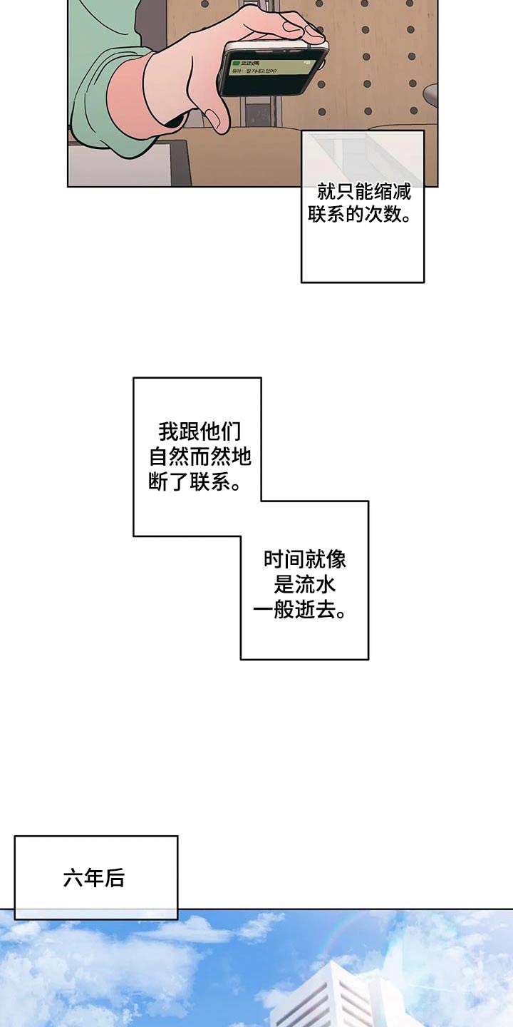 第129话3