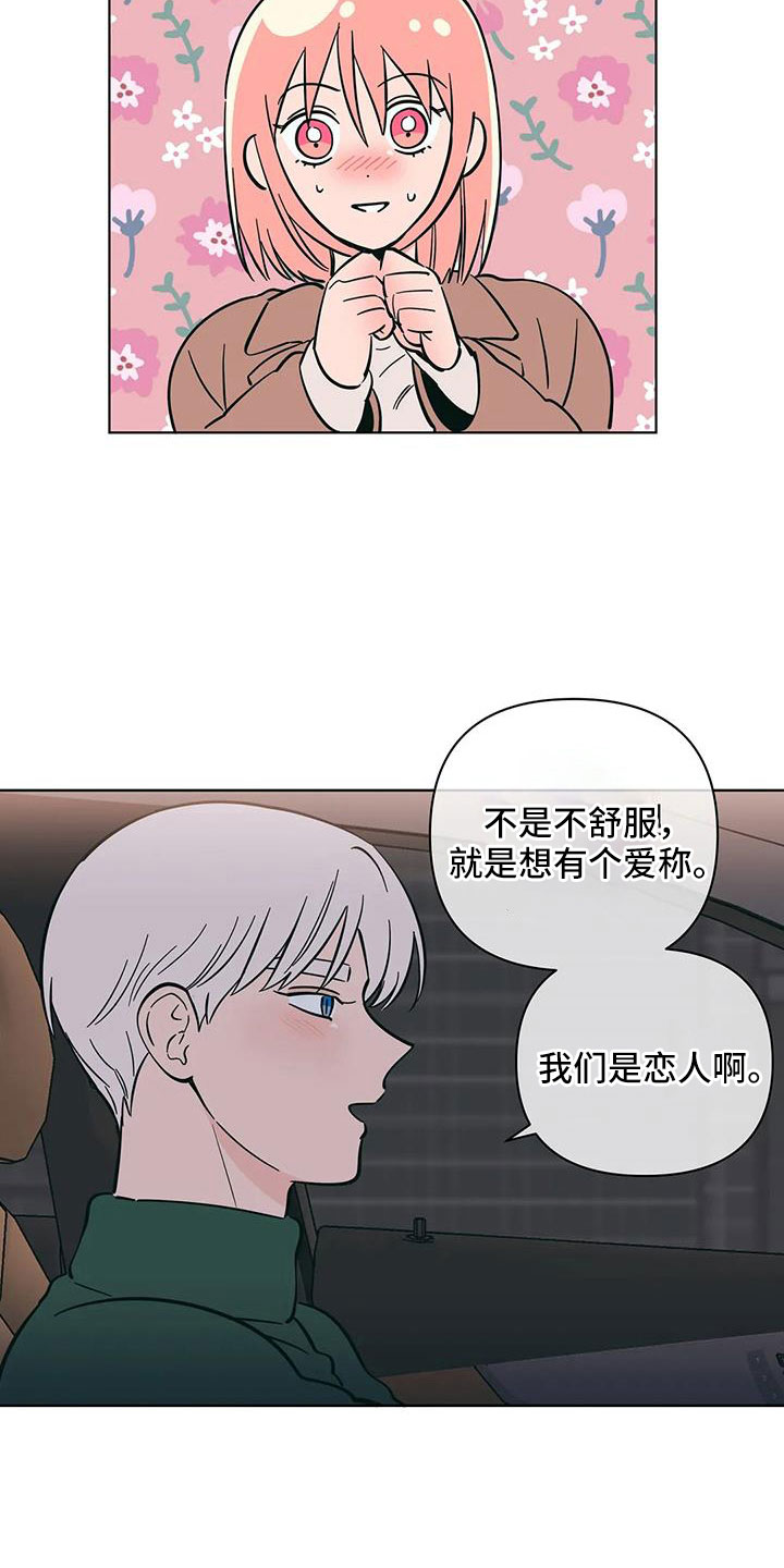 第110话17