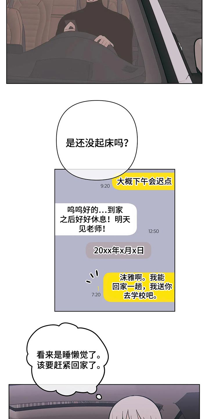 第67话1