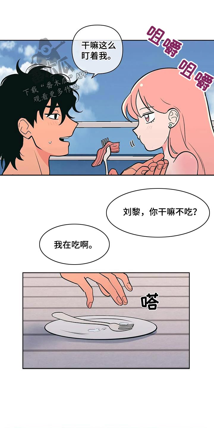 第133话6