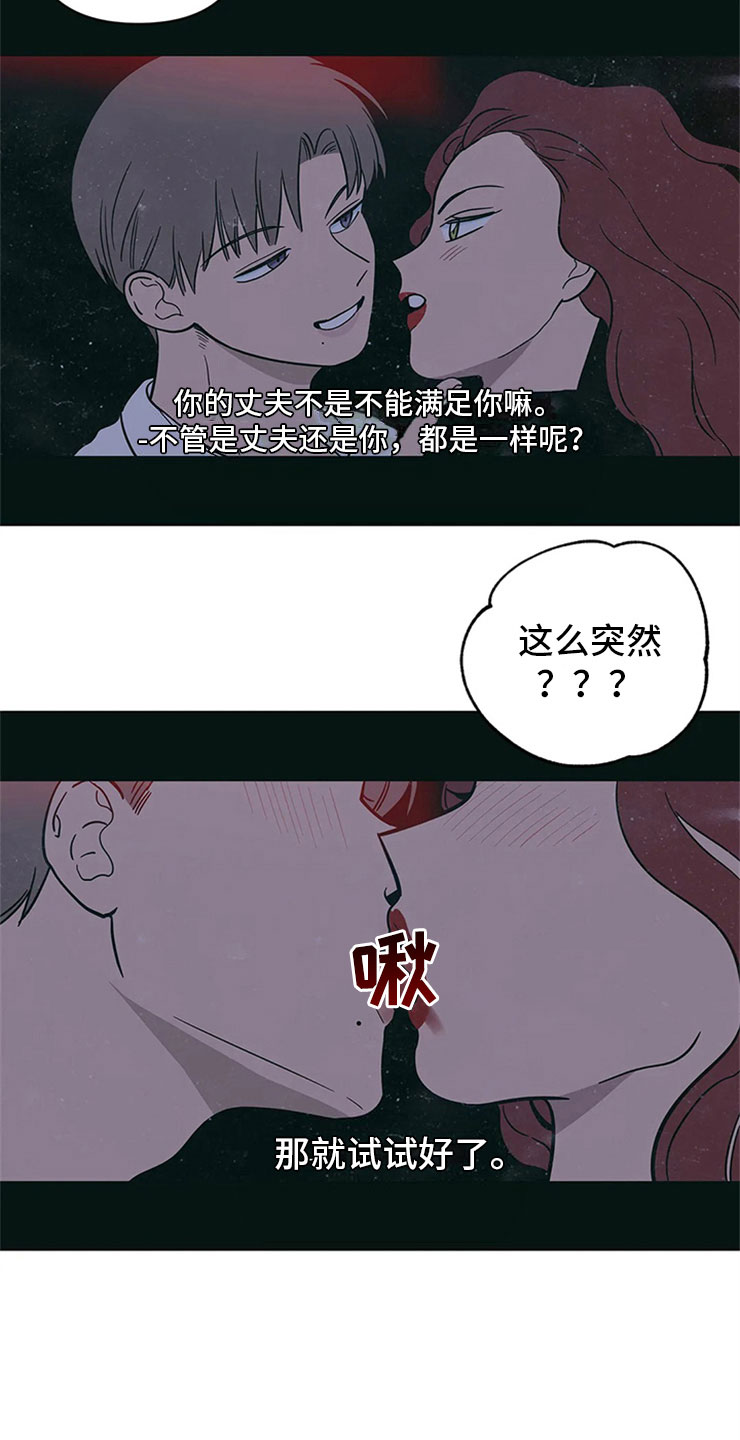 第24话19