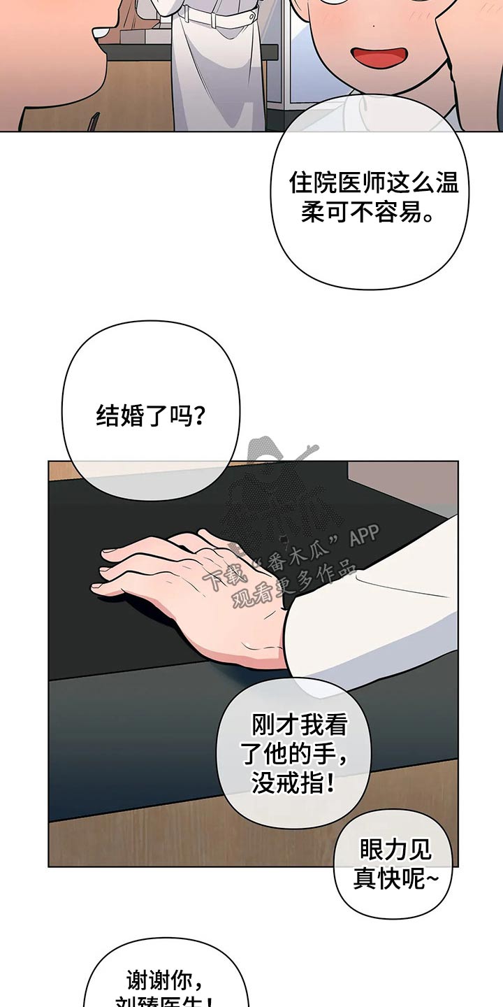 第49话5