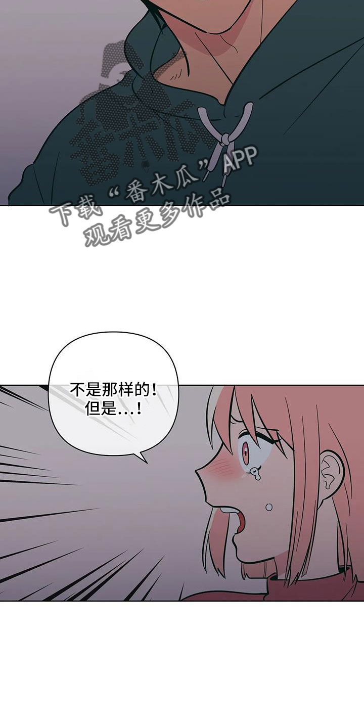 第108话12