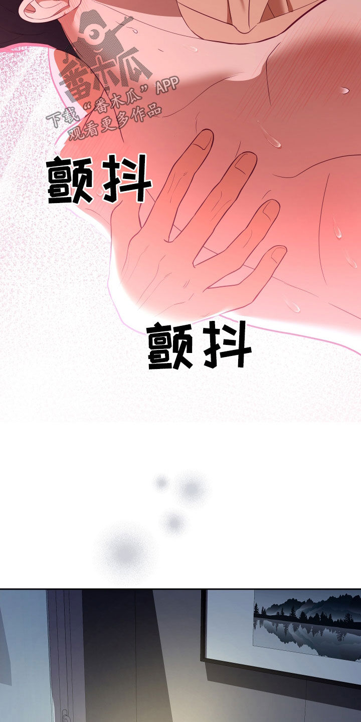 第78话13