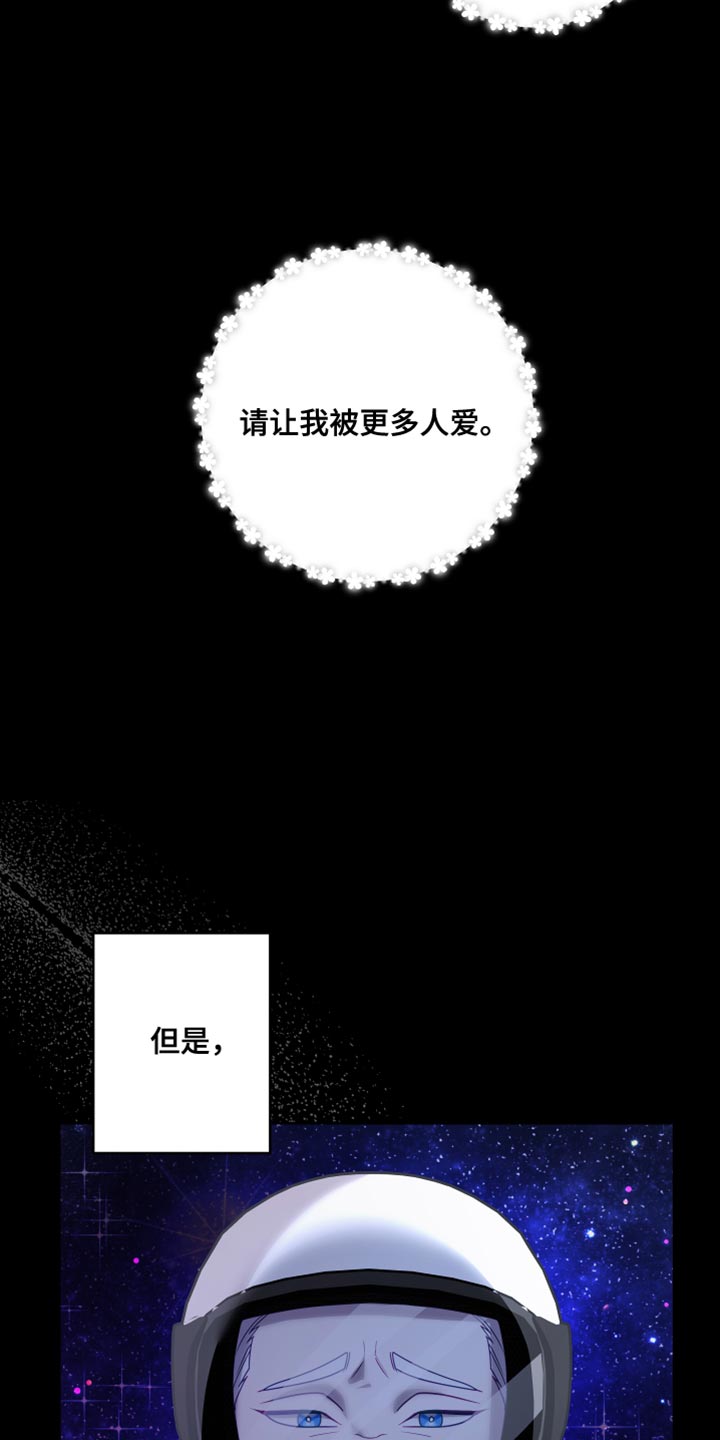 第39话11