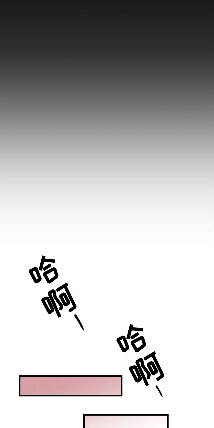 第13话11