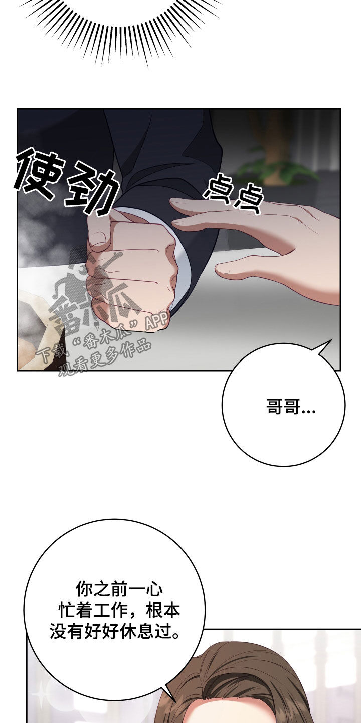 第75话3