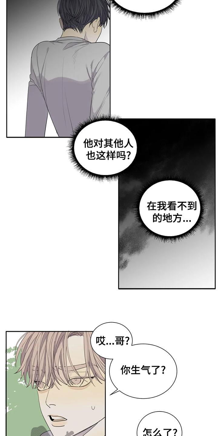 第54话12